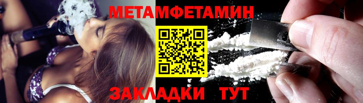 АМФ 98% Ставрополь