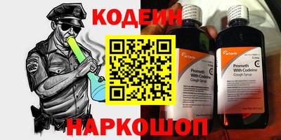 PSILOCYBIN Нальчик