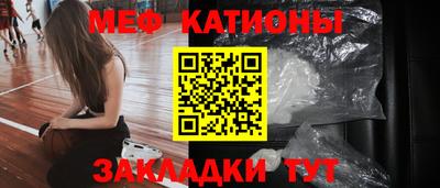 мефедрон VHQ Наро-Фоминск