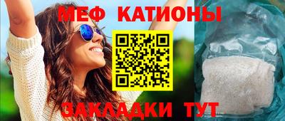 mdpv Нарткала