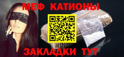 мефедрон VHQ Наро-Фоминск