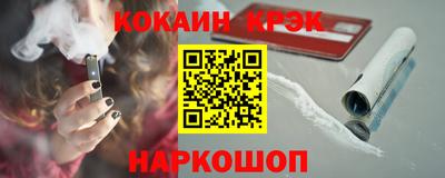 мефедрон VHQ Наро-Фоминск
