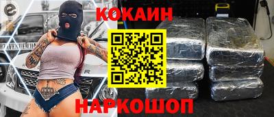 мефедрон VHQ Наро-Фоминск