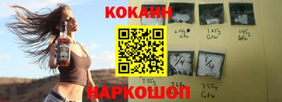 мефедрон VHQ Наро-Фоминск