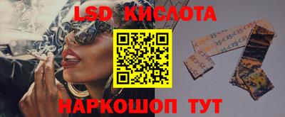 мефедрон VHQ Наро-Фоминск