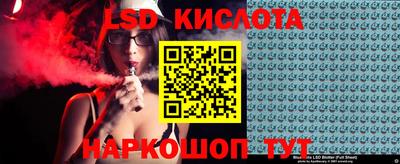 PSILOCYBIN Нальчик