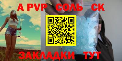 круглые Новозыбков