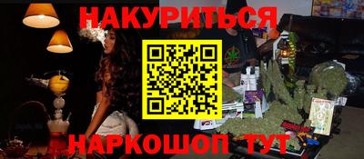 мефедрон VHQ Наро-Фоминск