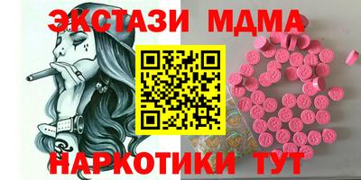 PSILOCYBIN Нальчик