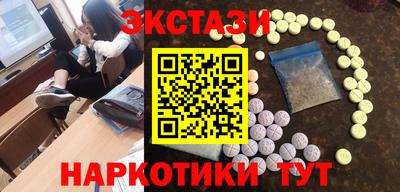 PSILOCYBIN Нальчик