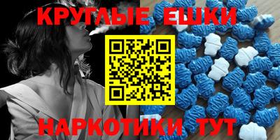PSILOCYBIN Нальчик