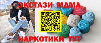 мефедрон VHQ Наро-Фоминск