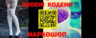 PSILOCYBIN Нальчик