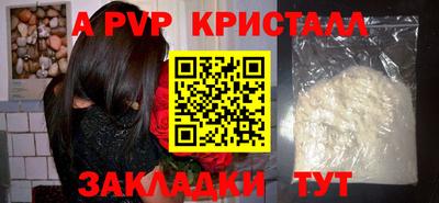 мефедрон VHQ Наро-Фоминск