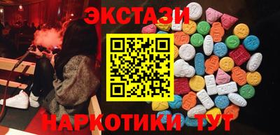 PSILOCYBIN Нальчик