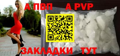 mdpv Нарткала