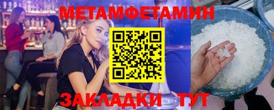 PSILOCYBIN Нальчик