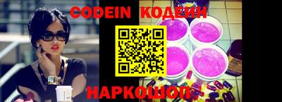 мефедрон VHQ Наро-Фоминск