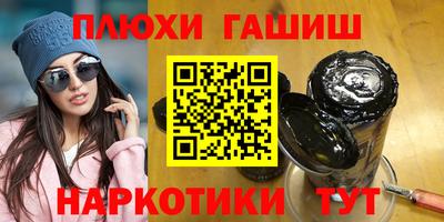 мефедрон VHQ Наро-Фоминск