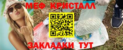 мефедрон VHQ Наро-Фоминск
