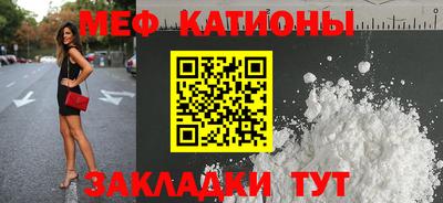 мефедрон VHQ Наро-Фоминск