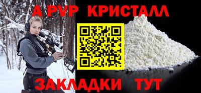 mdpv Нарткала