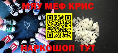 PSILOCYBIN Нальчик