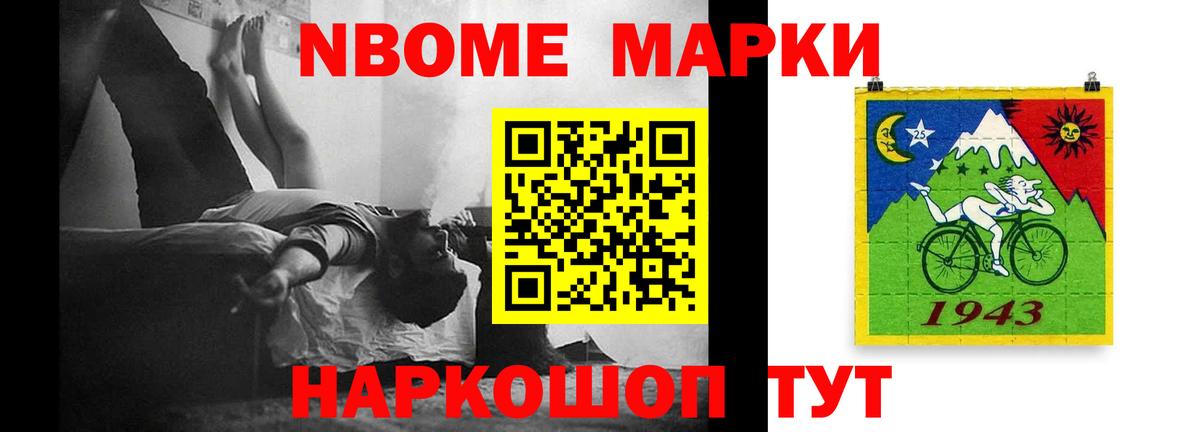 Лсд 25 экстази ecstasy Ставрополь