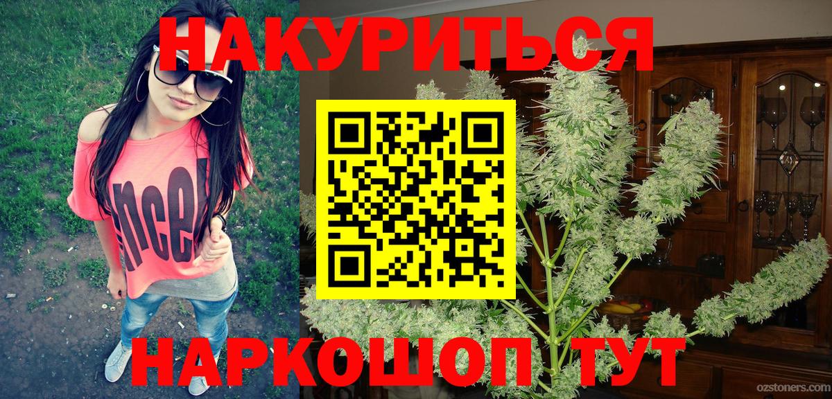 Бошки марихуана Ganja  Конопля MAZAR  Конопля индика  Ставрополь  Вход с VPN 
