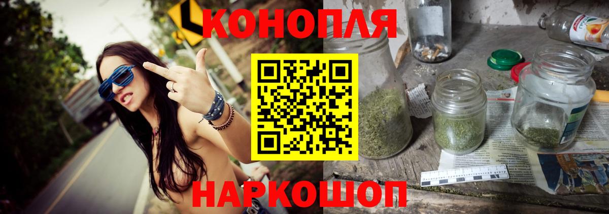 МАРИХУАНА LSD WEED Ставрополь